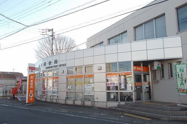 郵便局　函南郵便局（郵便局）まで220m