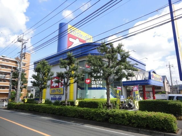 その他　ブックオフ（その他）まで147m