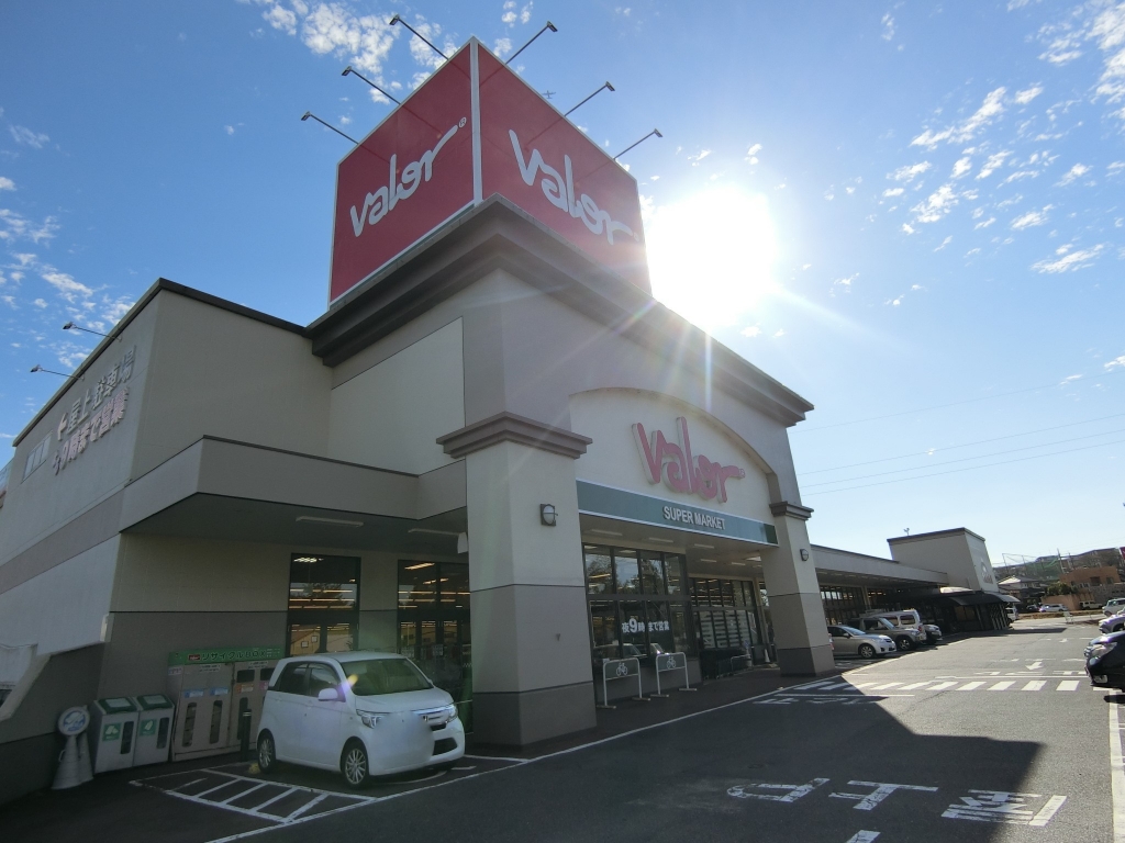 スーパー　バロー 中津川東店（スーパー）まで597m