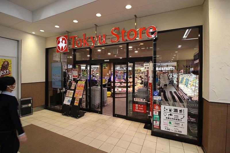 その他　東急武蔵小杉駅ビル（その他）まで601m