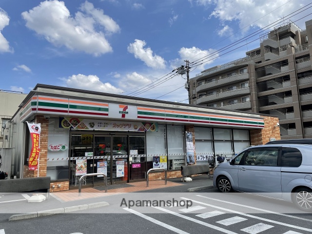 スーパー　ヤオコー（スーパー）まで1000m