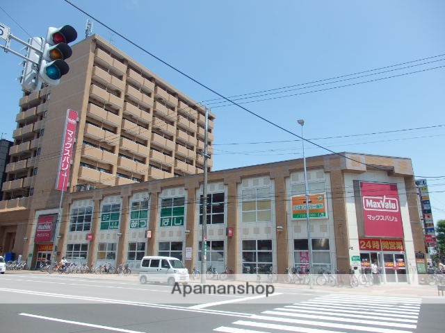 スーパー　マックスバリュ北店（スーパー）まで120m