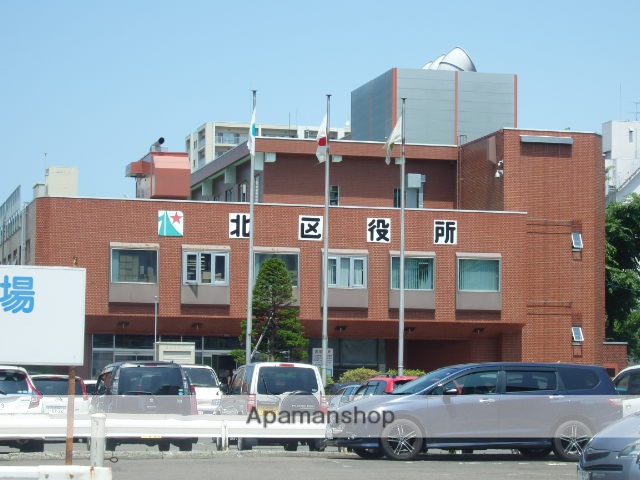 その他　札幌北区役所（その他）まで165m