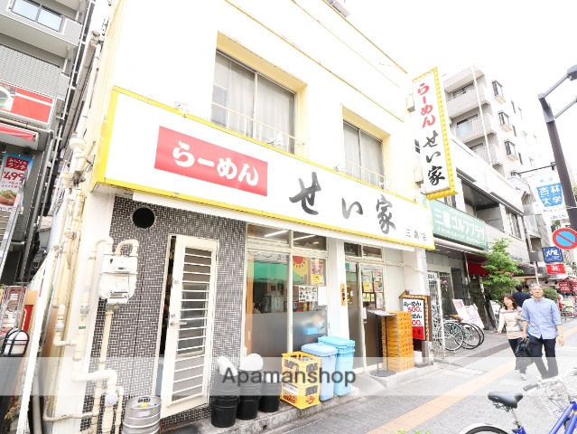 飲食店　せい家三鷹店（飲食店）まで193m