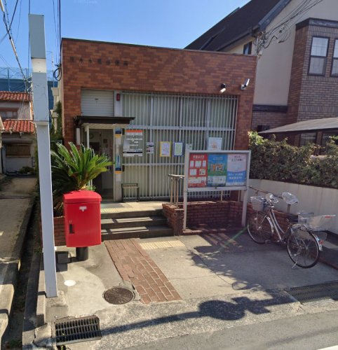 郵便局　茨木水尾郵便局（郵便局）まで316m