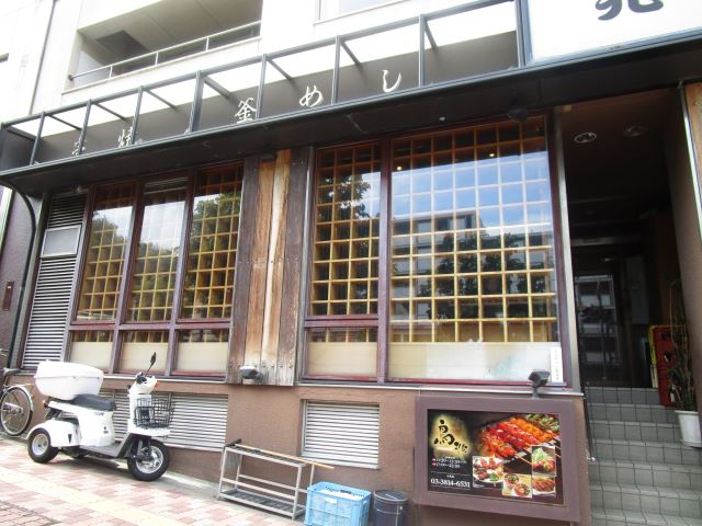 郵便局　鳥兆　行列が出来る焼き鳥屋さんです♪（郵便局）まで410m