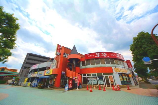 その他　秋川駅（その他）まで1640m