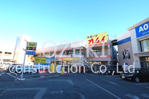 その他　スポーツカムイ越谷店（その他）まで271m