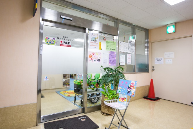 幼稚園・保育園　越谷市 北越谷保育ステーション（幼稚園・保育園）まで460m