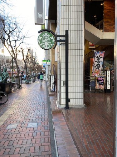 飲食店　スターバックス　関内馬車道店（飲食店）まで853m