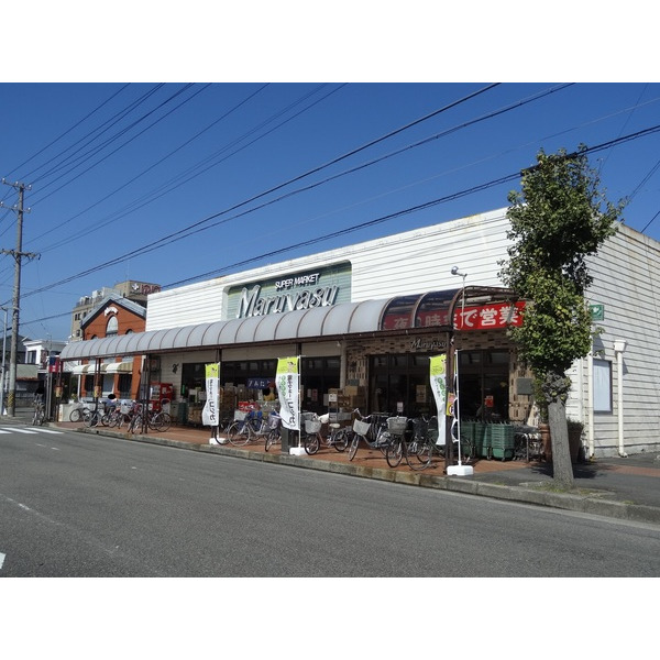 スーパー　マルヤス橋南店（スーパー）まで960m