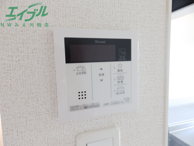 その他設備　別部屋参考写真です