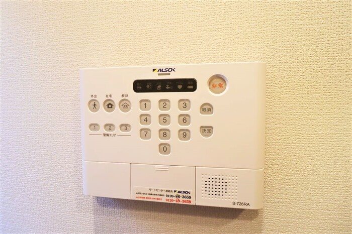 セキュリティ　ALSOKホームセキュリティ。
