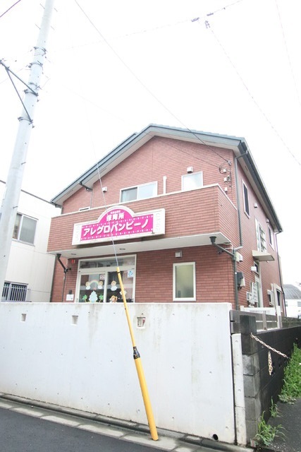幼稚園・保育園　アレグロバンビーノ（幼稚園・保育園）まで250m