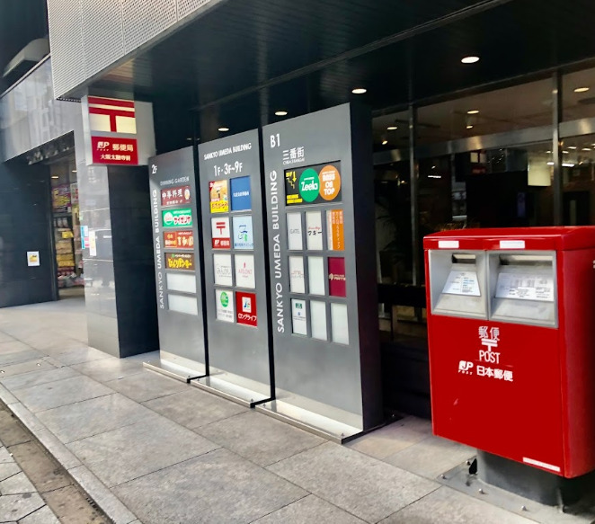 郵便局　大阪太融寺前郵便局（郵便局）まで383m