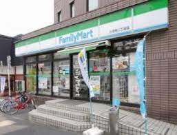 コンビニ　ファミリーマート 小茂根二丁目店（コンビニ）まで353m