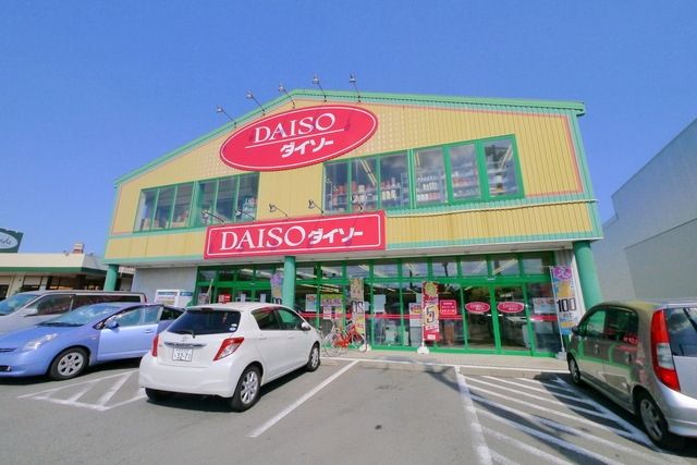 その他　ザ・ダイソー日高高萩店（その他）まで888m