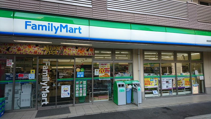 コンビニ　ファミリーマート新宿税務署通り店（コンビニ）まで297m