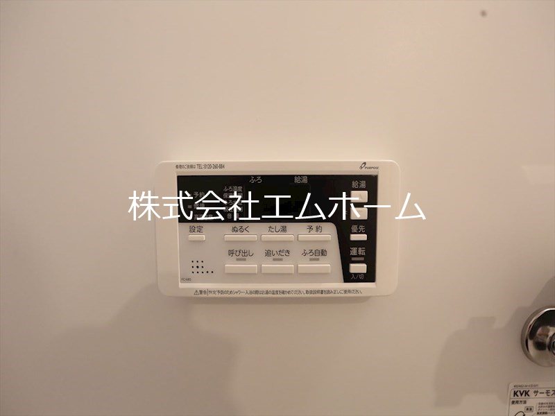 その他　追い焚き　オートバス機能付給湯設備　同仕様写真