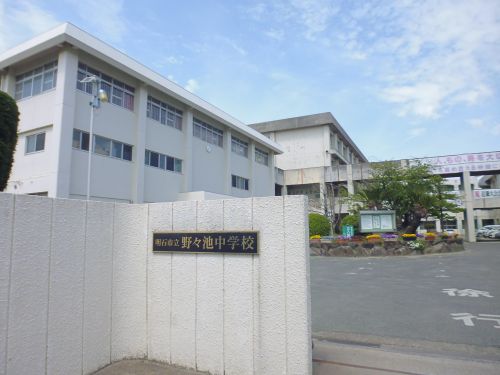 中学校　明石市立野々池中学校（中学校）まで1611m