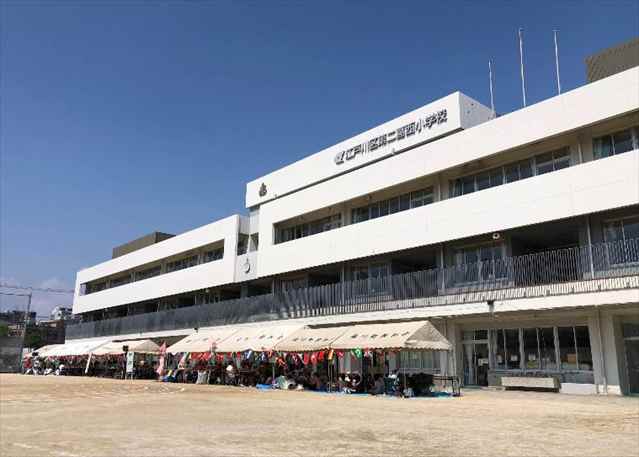 小学校　第二葛西小学校（小学校）まで853m
