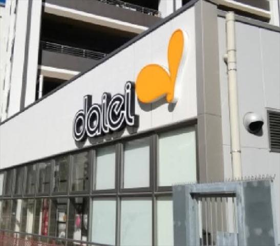 スーパー　ダイエー 町田店（スーパー）まで1889m