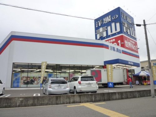その他　洋服の青山 大阪弁天町店（その他）まで903m