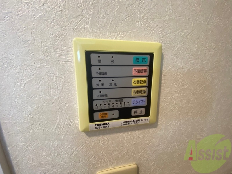 その他設備　浴室乾燥機付きのお風呂です！快適に使えそうですね。