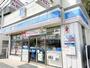 コンビニ　ローソン 大船駅西口店（コンビニ）まで696m