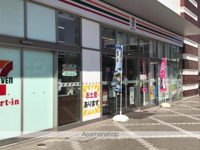 その他　セブンイレブンハートインＪＲ西条駅南口店（その他）まで248m