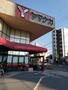 スーパー　ヤマナカ稲葉地店（スーパー）まで1906m