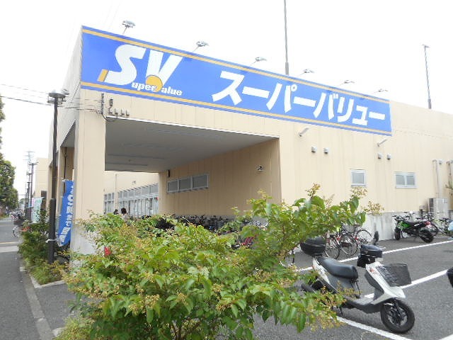 スーパー　SuperValue(スーパーバリュー) 府中新町店（スーパー）まで392m