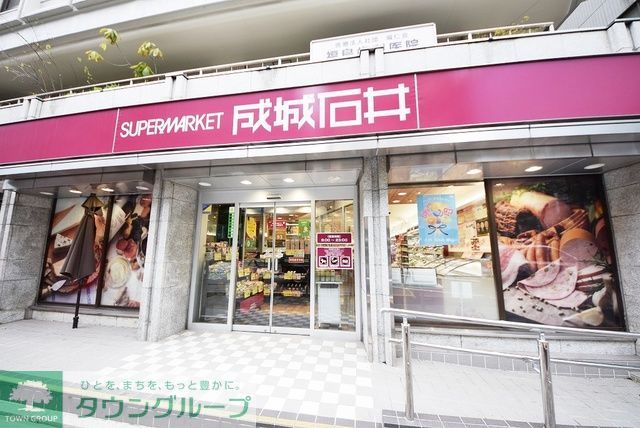 スーパー　スーパーマーケット成城石井 市ヶ谷店（スーパー）まで820m