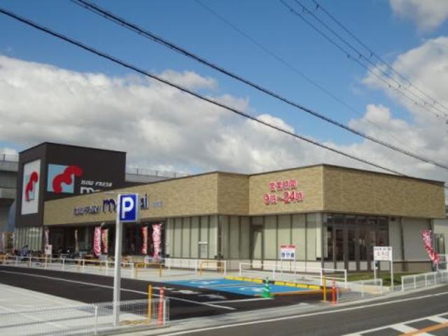 スーパー　万代坊城店（スーパー）まで1167m