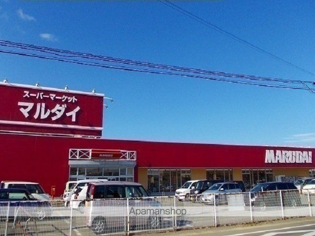 スーパー　マルダイ　土崎店（スーパー）まで300m