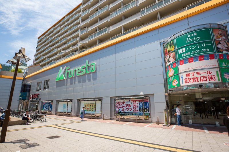 スーパー　パントリーフォレスタ六甲店（スーパー）まで495m