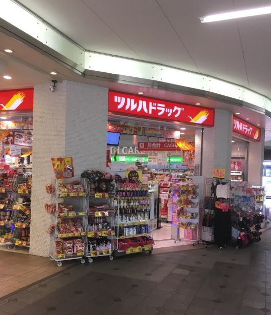 ドラックストア　ツルハドラッグ 野田阪神アプラ店（ドラッグストア）まで611m
