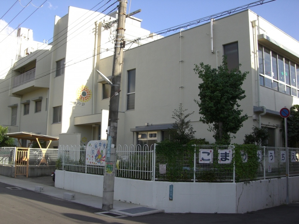 幼稚園・保育園　小松幼稚園（幼稚園・保育園）まで262m