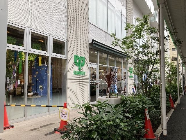 スーパー　サミットストア鍋屋横丁店（スーパー）まで1549m