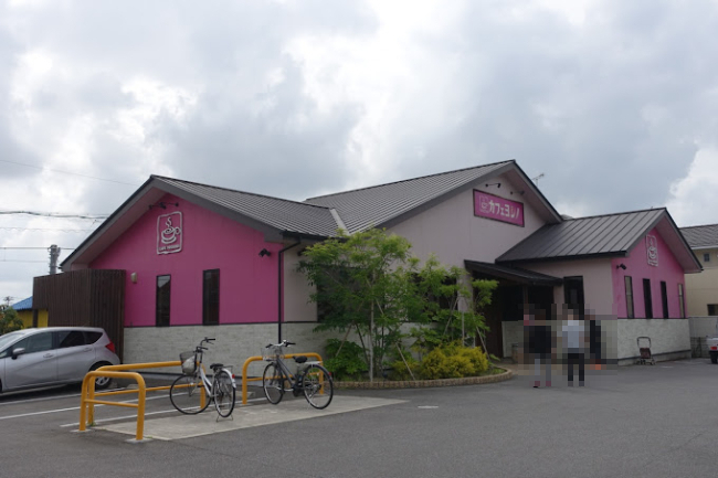 飲食店　カフェヨシノ東浦店（飲食店）まで284m