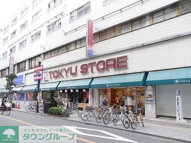 スーパー　東急ストア（スーパー）まで40m