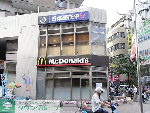 その他　マクドナルド（その他）まで140m
