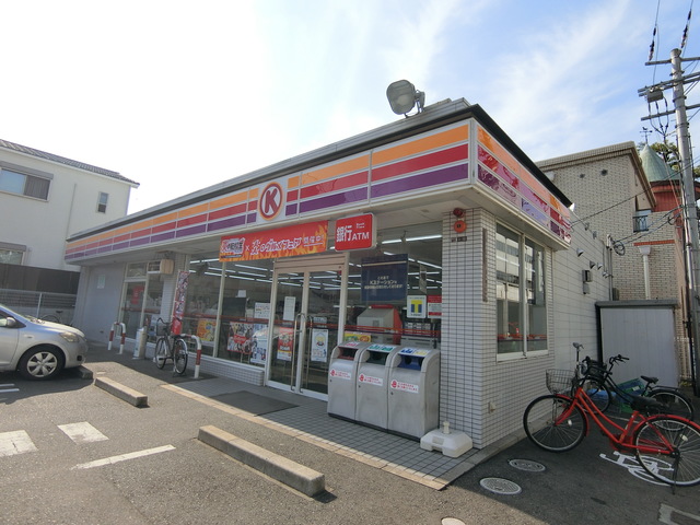 コンビニ　サークルK遠里小野一丁目店（コンビニ）まで258m