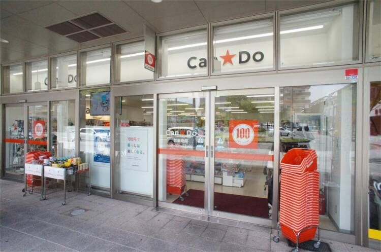 スーパー　キャンドゥ JR千早駅店（スーパー）まで788m