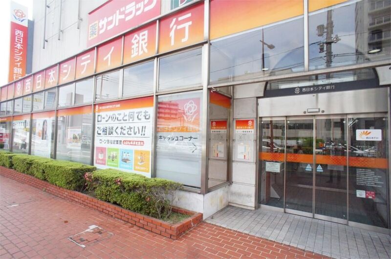 銀行　西日本シティ銀行 千早支店（銀行）まで613m