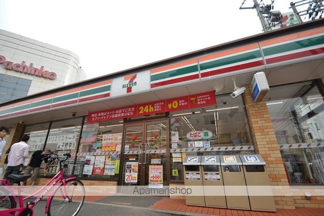 コンビニ　セブンイレブン（コンビニ）まで99m