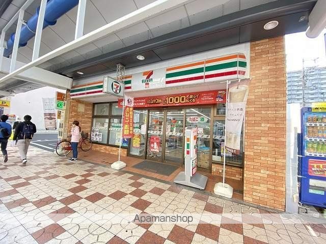 コンビニ　セブンイレブン（コンビニ）まで45m