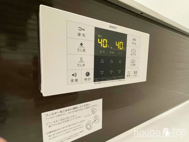 その他設備　グラン アルベロ