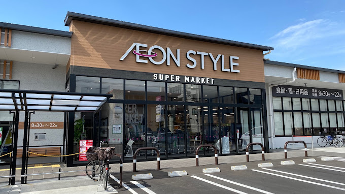 スーパー　イオンスタイル西ノ京小町（スーパー）まで690m