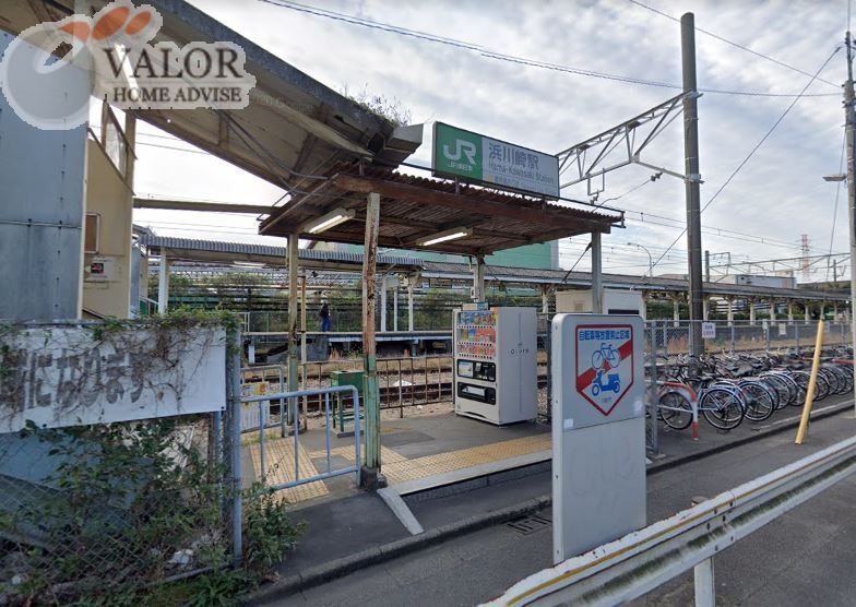 その他　浜川崎駅(JR 南武線)（その他）まで1030m